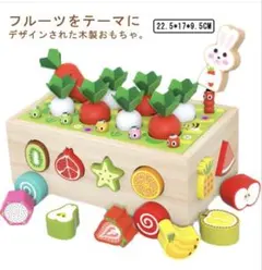 【新品未使用】Homehalo 木製 知育玩具 フルーツ 野菜 型はめパズルのサムネイル