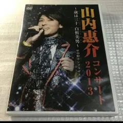 たった一人だけのコンサート 龍玄とし Toshl Toshi ライブDVD - メルカリ