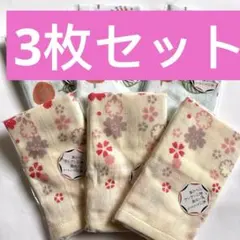 セール❣️即発送★新品 ガーゼタオル　花柄3枚セット　サイズ34cm×80cm