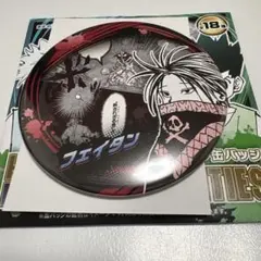 HUNTER×HUNTER ジャンプショップ コレクション缶バッジ フェイタン