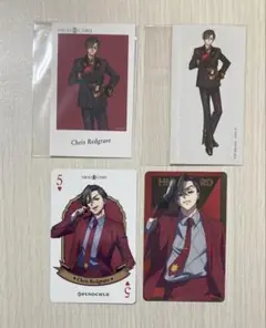 HIGH CARD ハイカード クリス ベースヤード マルイ 特典