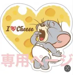 ネイルチップ　パルパルーザ　量産型　ディズニー