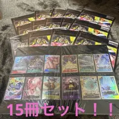 新品未開封】プレミアムカードコレクション vol.4 14冊セット - メルカリ