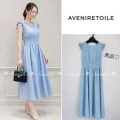 2026年最新】Aveniretoileの人気アイテム - メルカリ