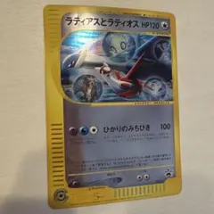 ポケモンカード　映画特典　ラティアスとラティオス 002/J ラティアスとラティオス： ピカチュウ・ザ・ムービー5周年記念