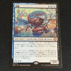 2026年最新】deceitの人気アイテム - メルカリ