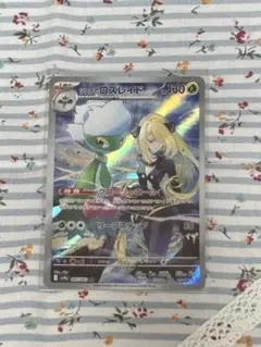 2025年最新】シロナのロズレイド ARの人気アイテム - メルカリ