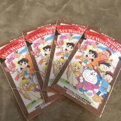 映画ドラえもん「のび太の絵世界物語」入場者特典4冊セット