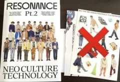 NCT2020 RESONANCE pt2 アルバム