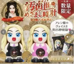 2025年最新】アレン様 ノベルティの人気アイテム - メルカリ