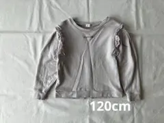 しまむら Loulou Ami ミニー トレーナー 長袖120cm
