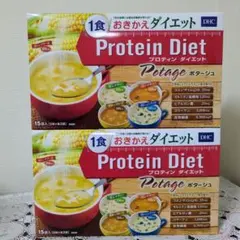 2026年最新】DhC プロテインダイエット ポタージュの人気アイテム