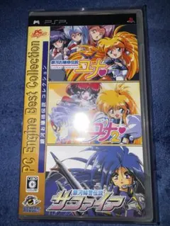 2026年最新】PC Engine Best Collection 銀河お嬢様伝説コレクション