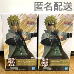 波風ミナト フィギュア 2個セット