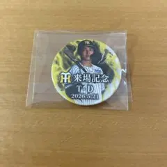 明石家さんま 缶バッジ - メルカリ
