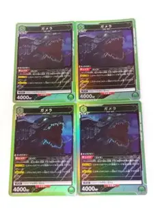 2025年最新】union arena ガメラの人気アイテム - メルカリ