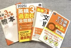 2026年最新】参考書まとめ売りの人気アイテム - メルカリ