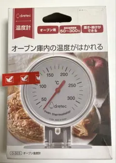 【未使用】dretec ドリテック　オーブン温度計　オーブン庫内の温度がはかれるのサムネイル