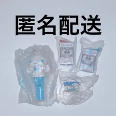 シナモロール 4点セット