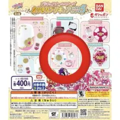 プリキュア　なりきりDX5 スイーツパクト