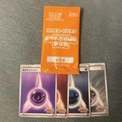 H.Ｍ様 リクエスト 2点 まとめ商品