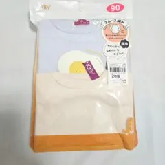 【新品未使用】ベビー肩クロス長袖ボディスーツ 90サイズ 2枚組