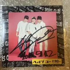 2025年最新】高尾颯斗 サインの人気アイテム - メルカリ