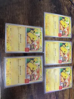 2025年最新】ポケカピカチュウMの人気アイテム - メルカリ