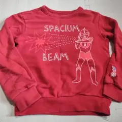 バンダイ公式 ウルトラマン SPACIUM BEAM スウェット 130cm