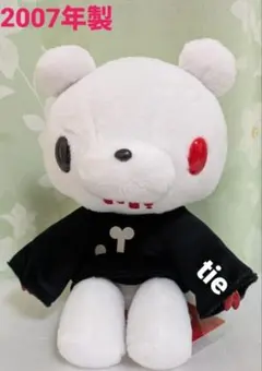 ハロウィンチャックスGP装グルーミーぬいぐるみトリックorトリートＣＧＰ-065