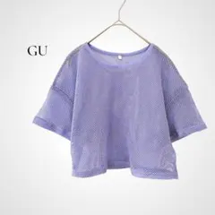 GU キッズ メッシュトップス M 150相当 パープル クロップド丈 女の子