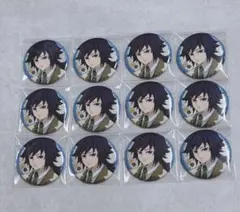 鬼滅の刃 AGF2024 純喫茶 冨岡義勇 缶バッジ