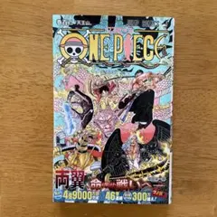 2026年最新】one piece 102巻の人気アイテム - メルカリ