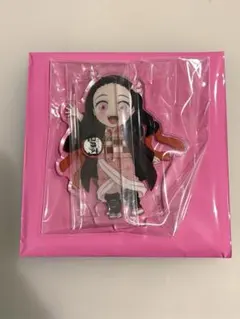 竈門禰豆子 全集中展 繋がるアクリルスタンド アクリルスタンド 描き下ろし