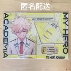 【匿名配送】ヒロアカ　爆豪勝己　アクリルスタンド　ジャンプGIGA Spring