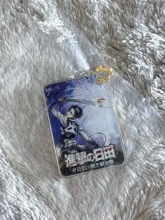 進撃の日田　進撃の巨人　リヴァイ　アクリルキーホルダー　アクキー