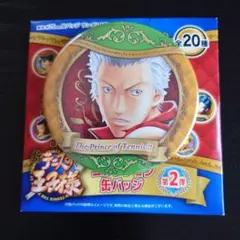 2025年最新】亜久津仁の人気アイテム - メルカリ