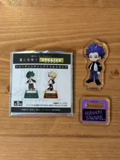 僕のヒーローアカデミア 着こなせ！スカジャン アクリルスタンド 心操人使