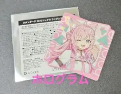 ホロライブ 博衣こより 2D ビジュアル ステッカー ホロVer. ①