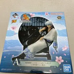 一番くじ　銀魂　〜いくつになってもくじはワクワクする〜　A賞　坂田銀時