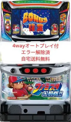 6号機 ファミスタ回胴版 実機 家庭用フルセット！ 楽天市場】【本州送料無料】 ファミスタ回胴版!! 【データ