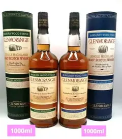 終売品 ネザーミル21年&ベンリアック18年&ノッカンドゥ18年1994 3本 終売品 ネザーミル21年&ベンリアック18年&ノッカンドゥ18年1994 3本