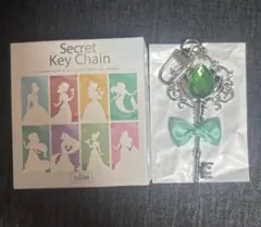 ディズニーストア シークレットキーチェーン 鍵 アリエル