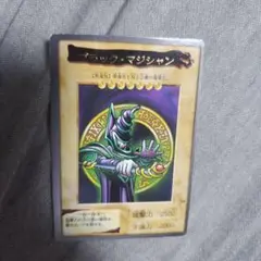 2026年最新】遊戯王バンダイ版の人気アイテム - メルカリ