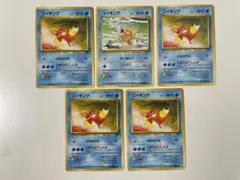 旧裏　コイキング 5枚セット　第4弾拡張パック ロケット団　ポケモンカード