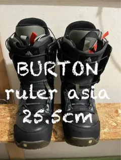 Burton ruler wide25.5 黒 Men's Burton Ruler Snowboard Boots | Speed Zone | Burton.com