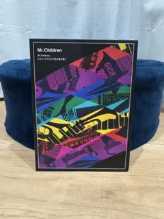 Mr.Children、ヒカリノアトリエで虹の絵を描く（Blu-ray） - メルカリ