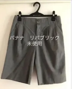 未使用　バナナ リパブリック ショートパンツ グレー