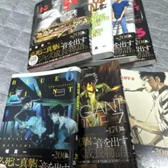BLUE GIANT 2～7セット 石塚真一