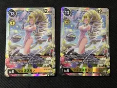 2026年最新】ウェヌスモンの人気アイテム - メルカリ